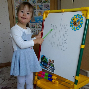 Прямой эфир с автором и участниками нового проекта “Учимся вместе с Соней” 